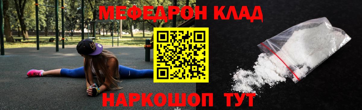 Юрга  Меф VHQ  Меф  МЕФ 4 MMC  Вход с VPN 