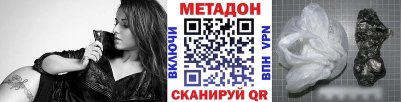 МЕТАДОН белоснежный  KRAKEN онион  Юрга 