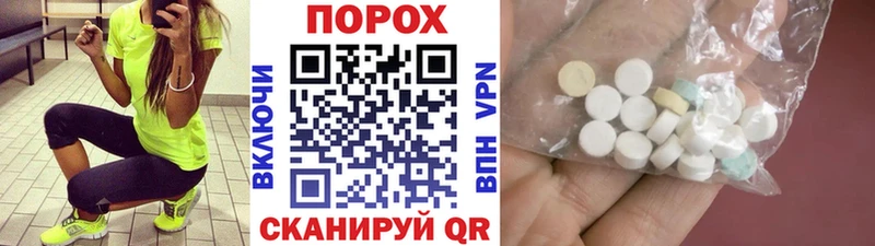 купить наркоту  Юрга  kraken сайт  дарк нет как зайти  МЕТАМФЕТАМИН винт 