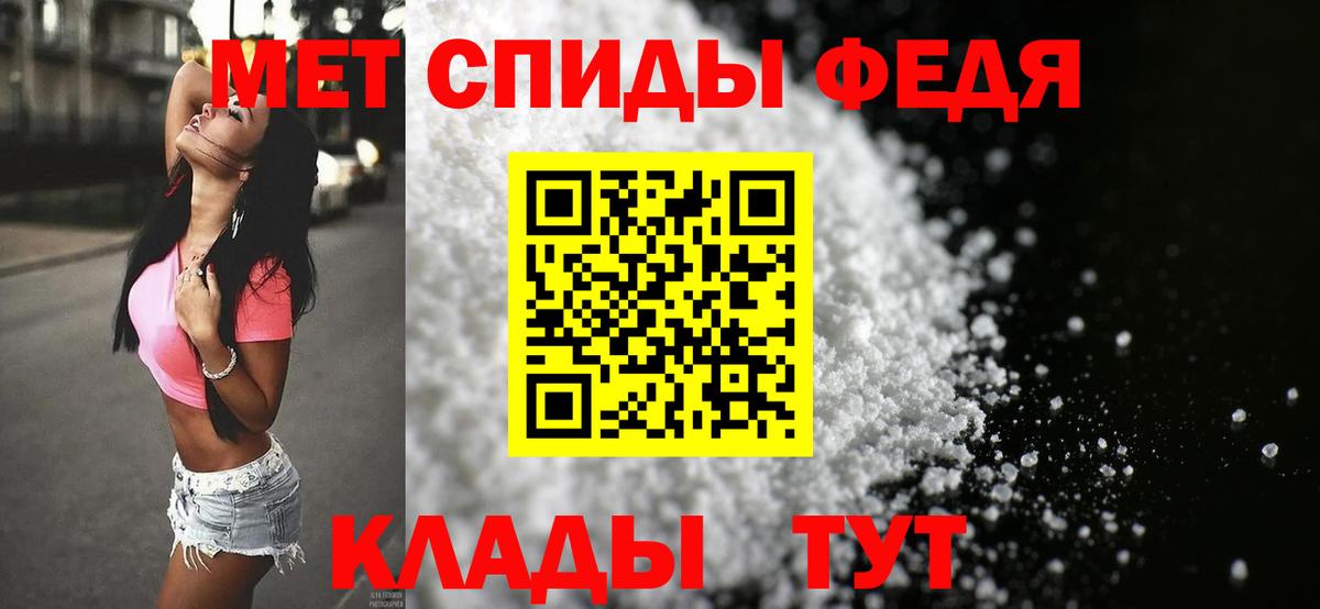 Юрга  Метамфетамин мет  Вход с VPN 
