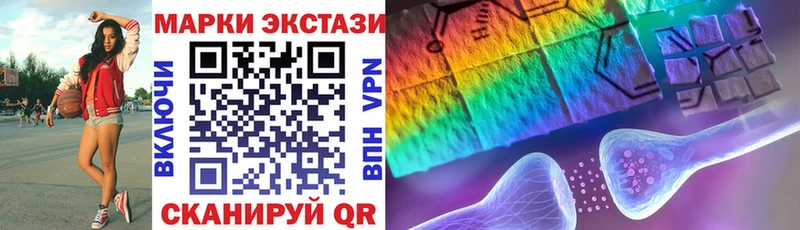 Марки 25I-NBOMe 1500мкг  Юрга 