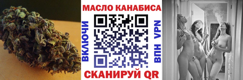 МЕГА рабочий сайт  наркота  Юрга  Дистиллят ТГК Wax 