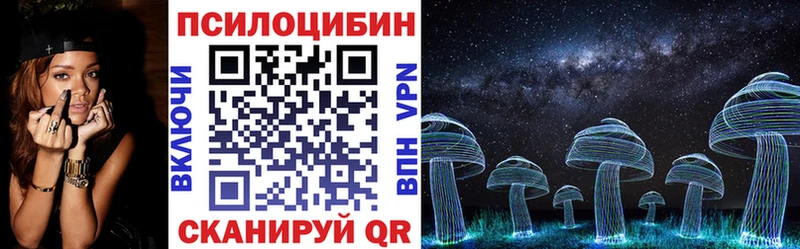 МЕГА ссылки  Юрга  Псилоцибиновые грибы GOLDEN TEACHER 