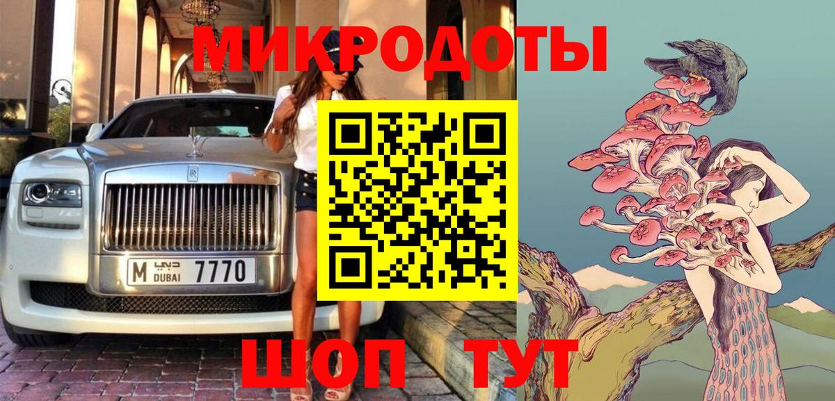 Юрга  Галлюциногенные грибы мухоморы  Вход с VPN 