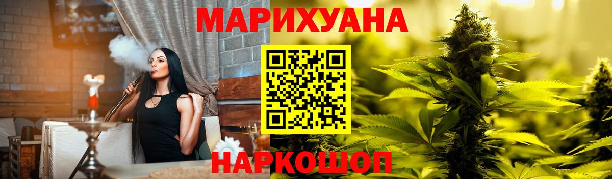 Юрга  Канабис планчик  Вход с VPN  Конопля индика  МАРИХУАНА OG Kush 